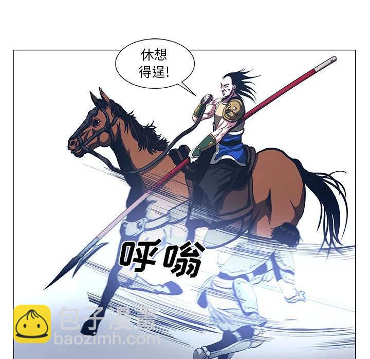 《虚拟格斗》46 第24页