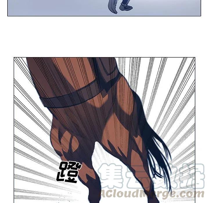 《虚拟格斗》46 第25页