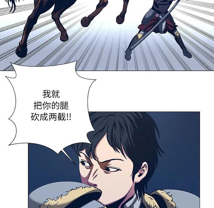 《虚拟格斗》46 第27页