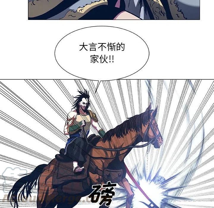 《虚拟格斗》46 第28页