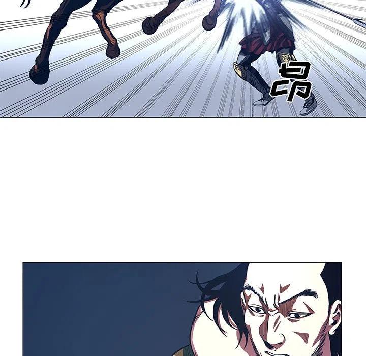 《虚拟格斗》46 第29页