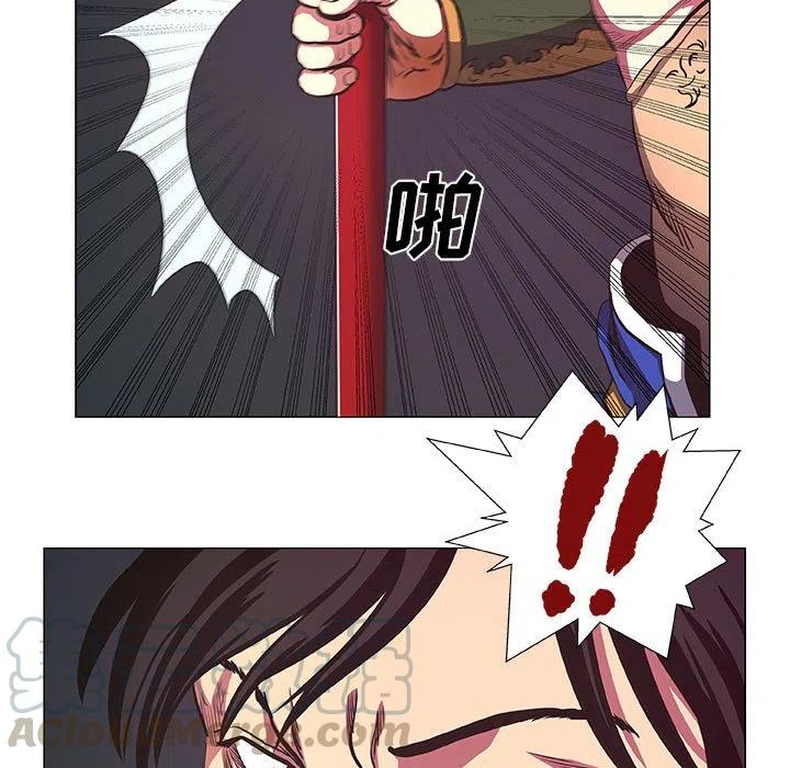 《虚拟格斗》46 第31页