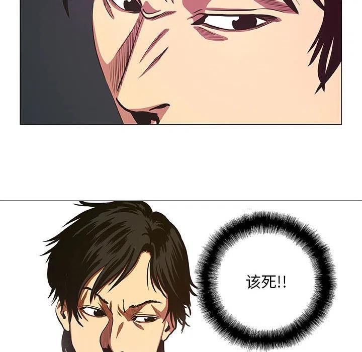 《虚拟格斗》46 第32页