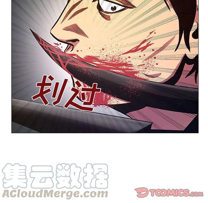 《虚拟格斗》46 第34页