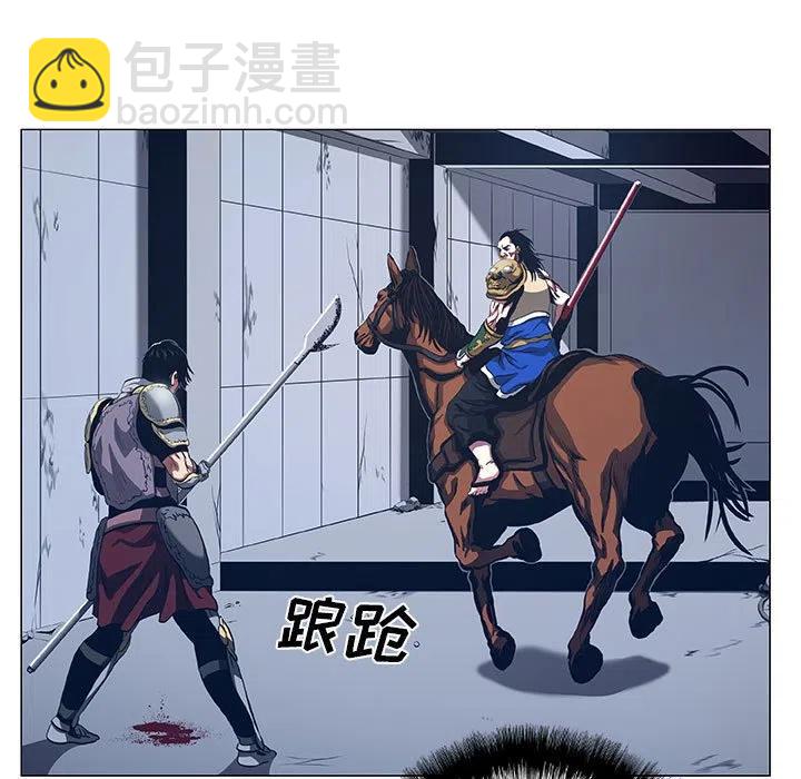 《虚拟格斗》46 第35页