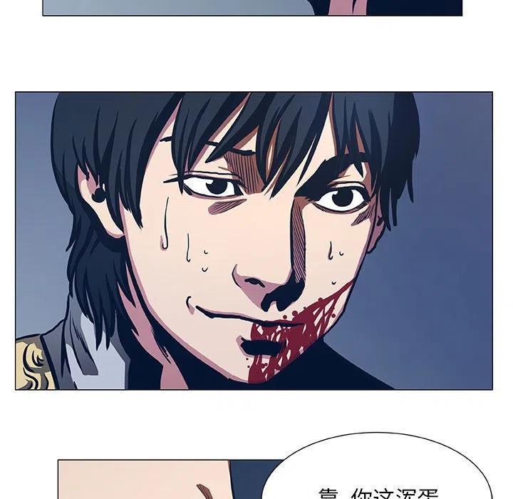 《虚拟格斗》46 第39页
