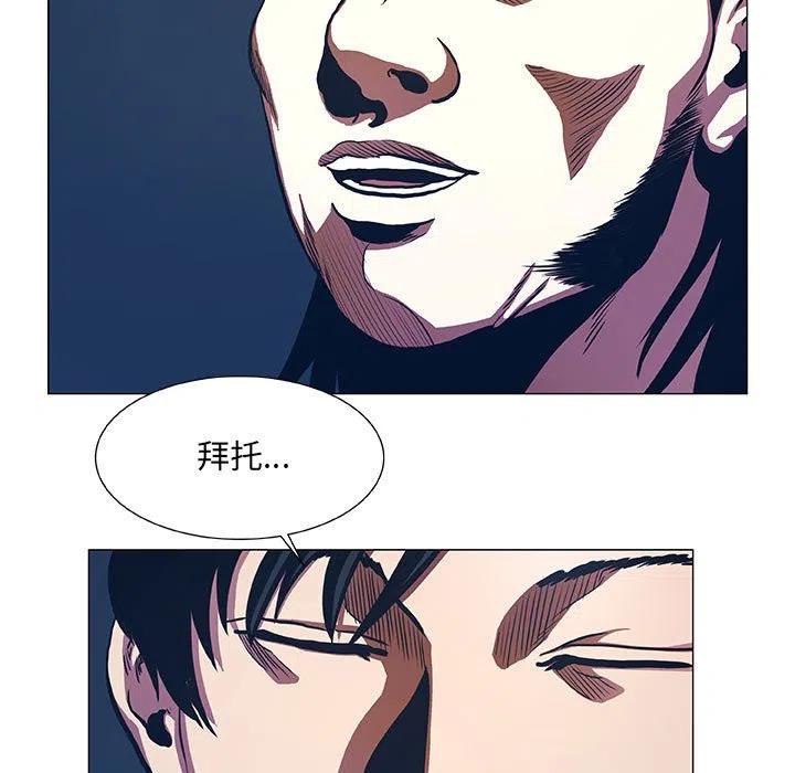 《虚拟格斗》46 第41页