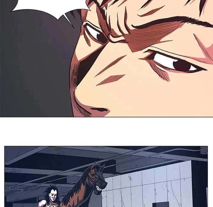 《虚拟格斗》46 第44页