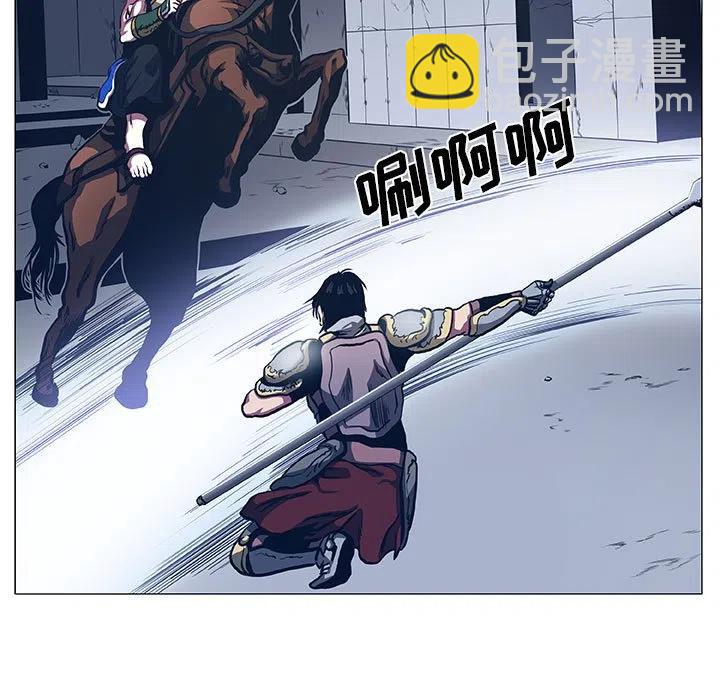 《虚拟格斗》46 第45页