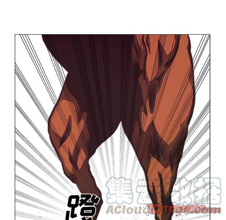 《虚拟格斗》46 第46页
