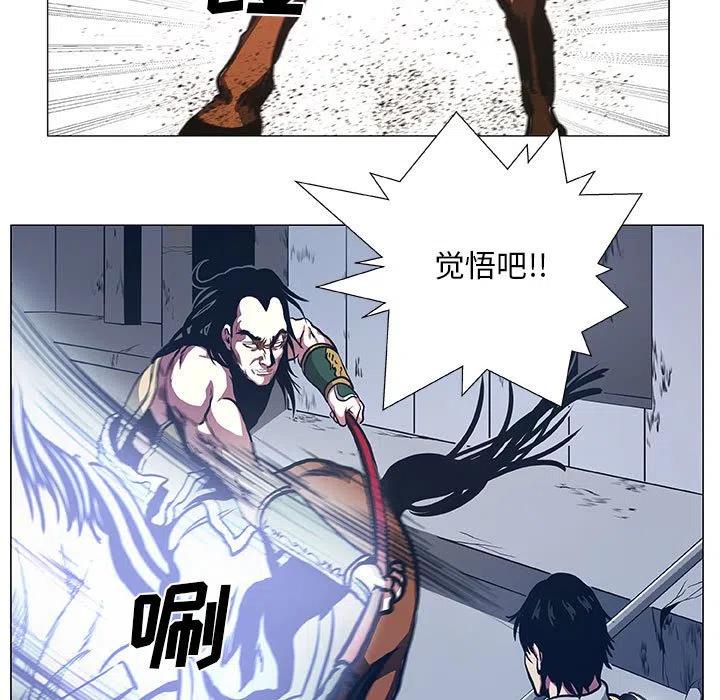《虚拟格斗》46 第47页