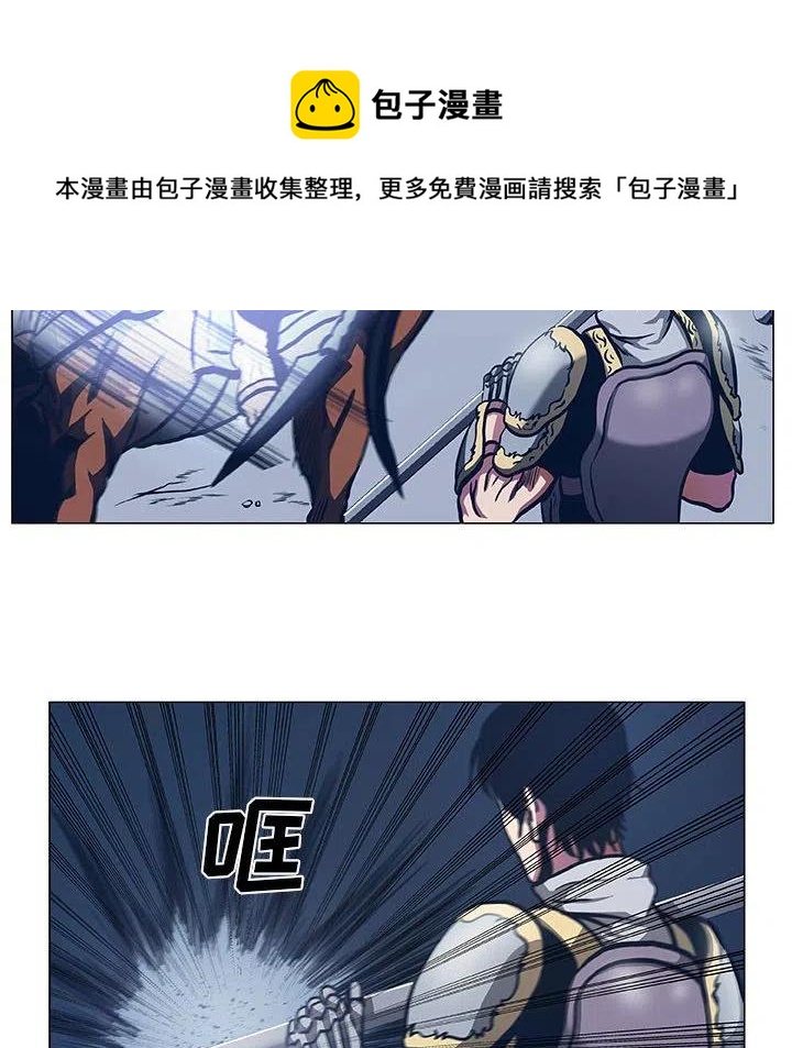 《虚拟格斗》46 第48页