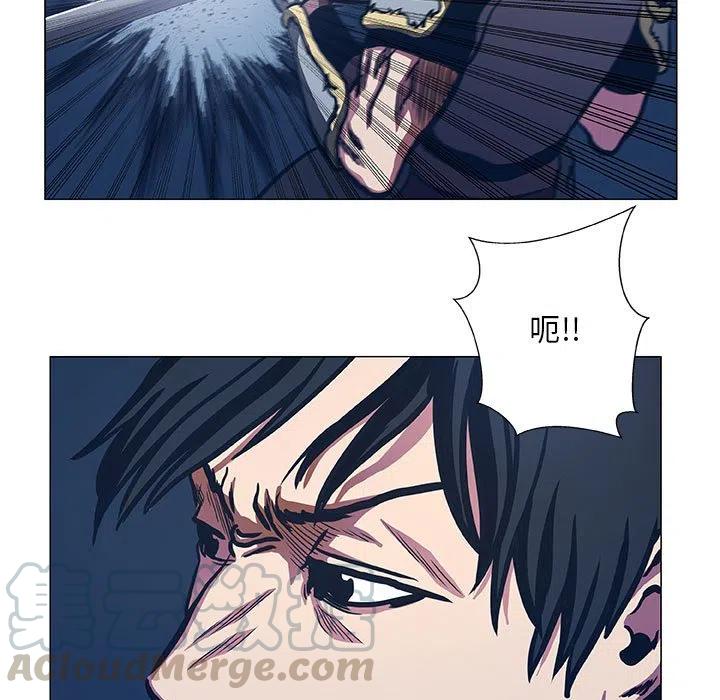 《虚拟格斗》46 第49页