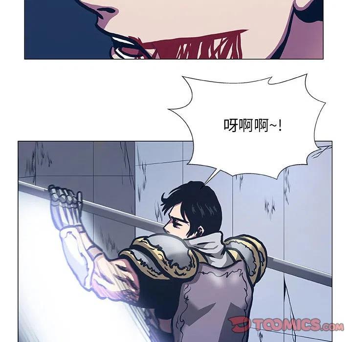 《虚拟格斗》46 第50页