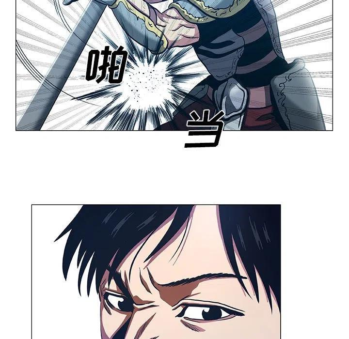 《虚拟格斗》46 第5页