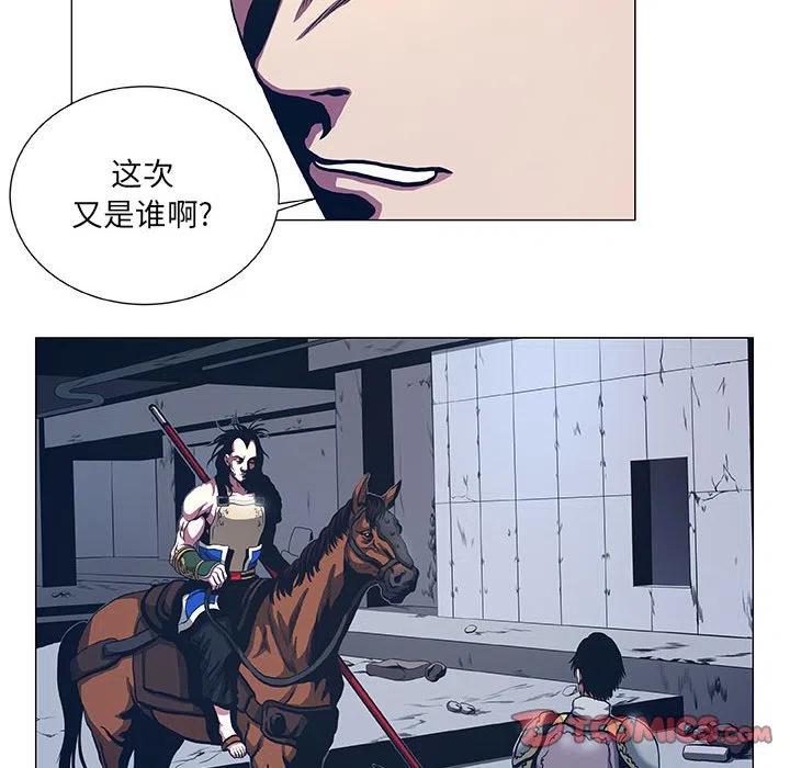 《虚拟格斗》46 第6页