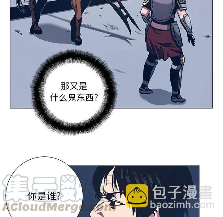 《虚拟格斗》46 第7页