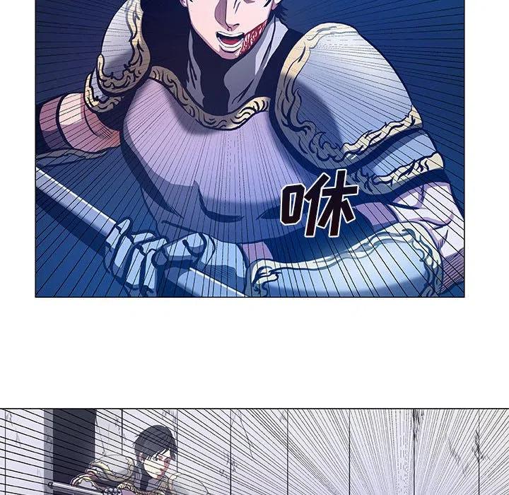 《虚拟格斗》47 第11页