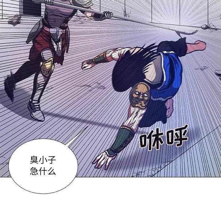 《虚拟格斗》47 第12页