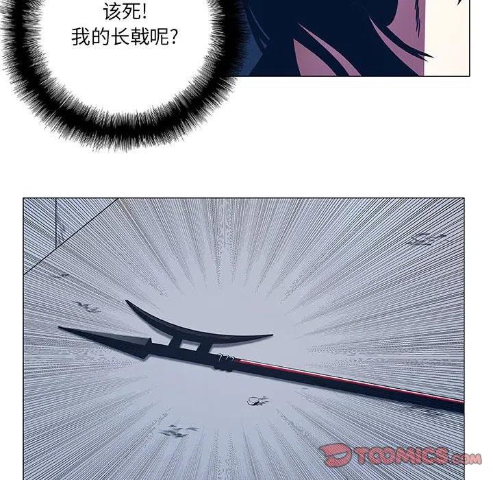 《虚拟格斗》47 第14页