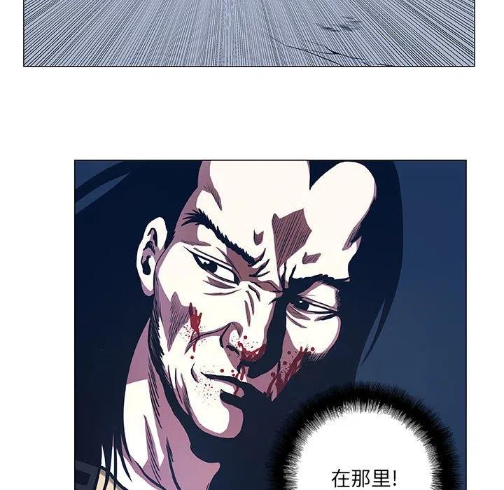 《虚拟格斗》47 第15页
