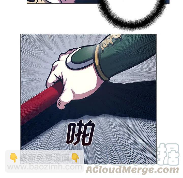 《虚拟格斗》47 第16页