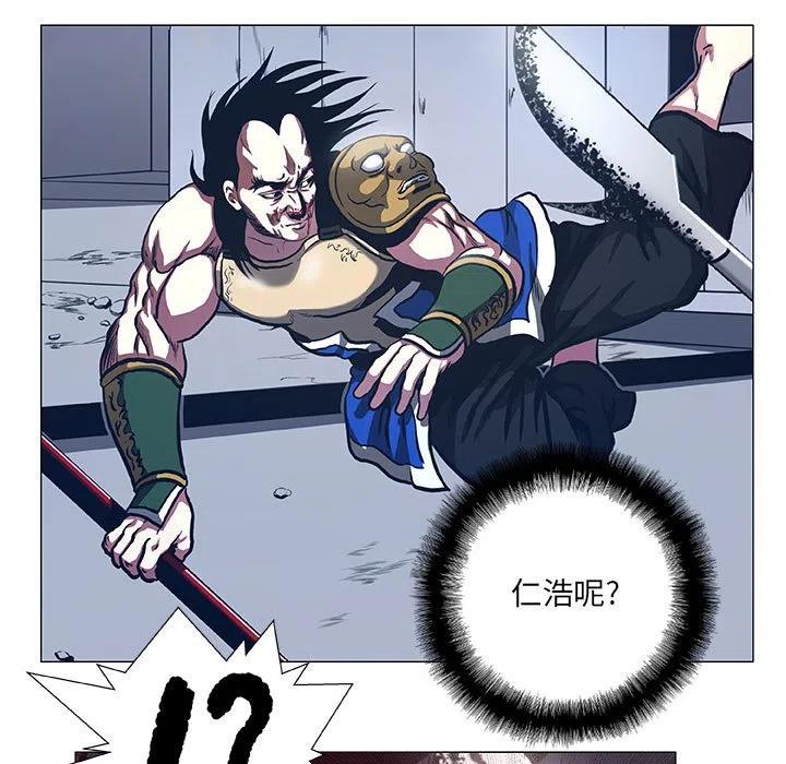 《虚拟格斗》47 第17页