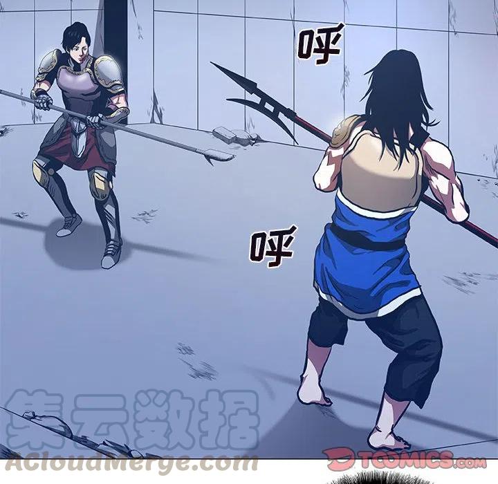 《虚拟格斗》47 第22页
