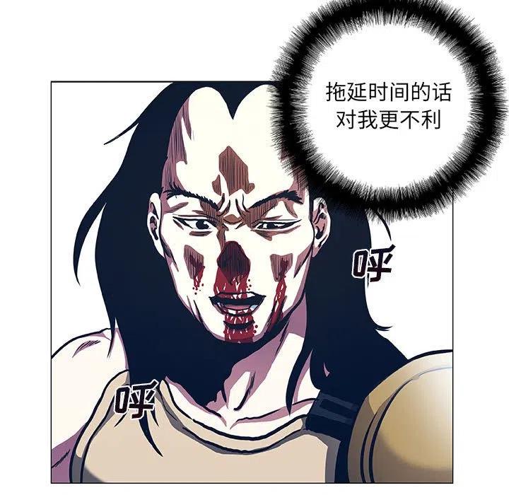 《虚拟格斗》47 第23页