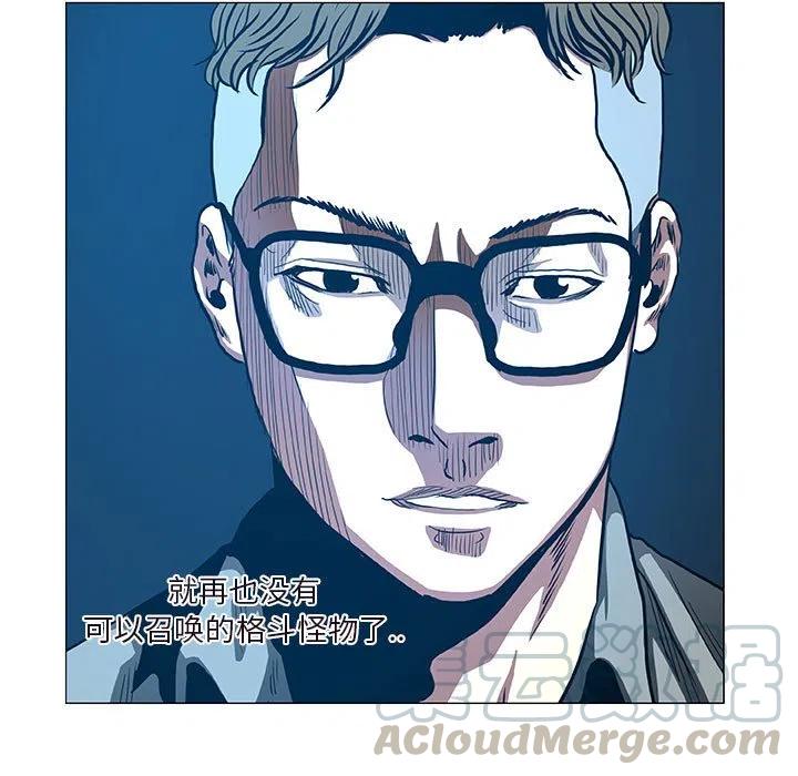 《虚拟格斗》47 第25页