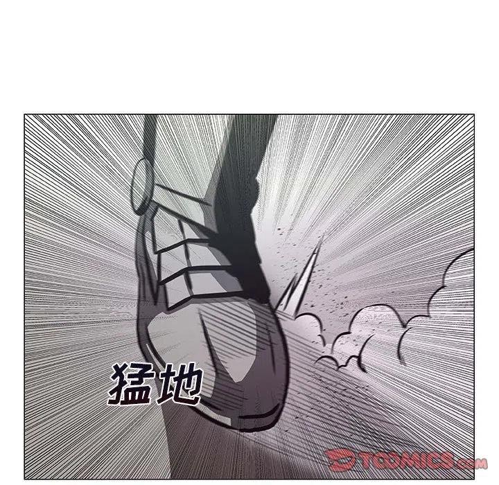 《虚拟格斗》47 第26页