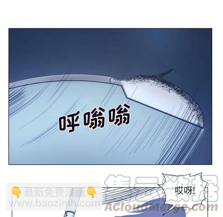 《虚拟格斗》47 第28页