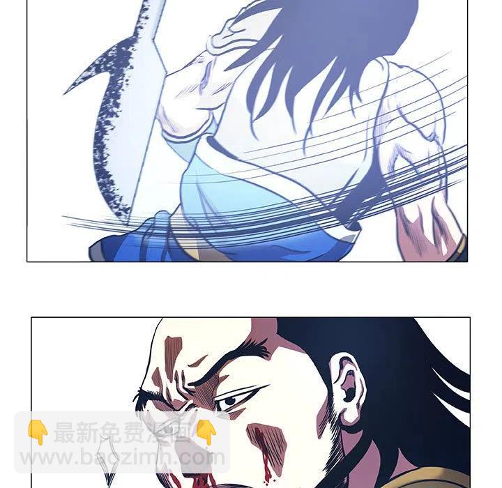 《虚拟格斗》47 第29页