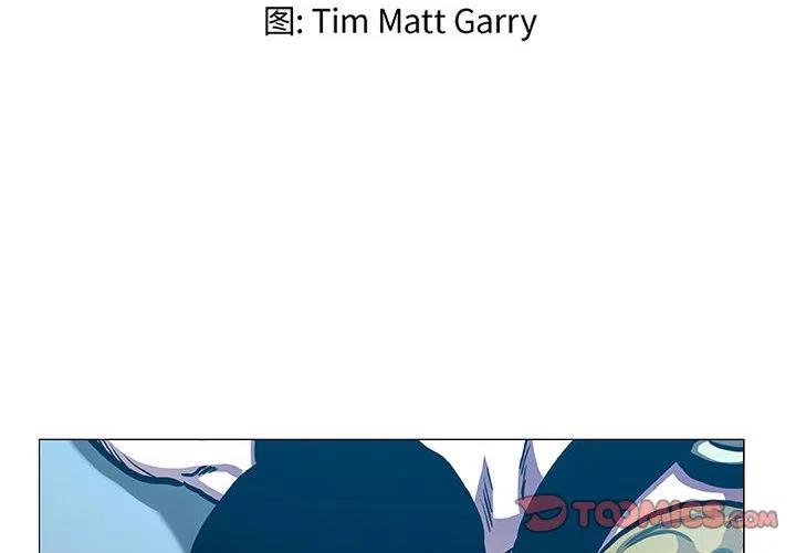《虚拟格斗》47 第2页