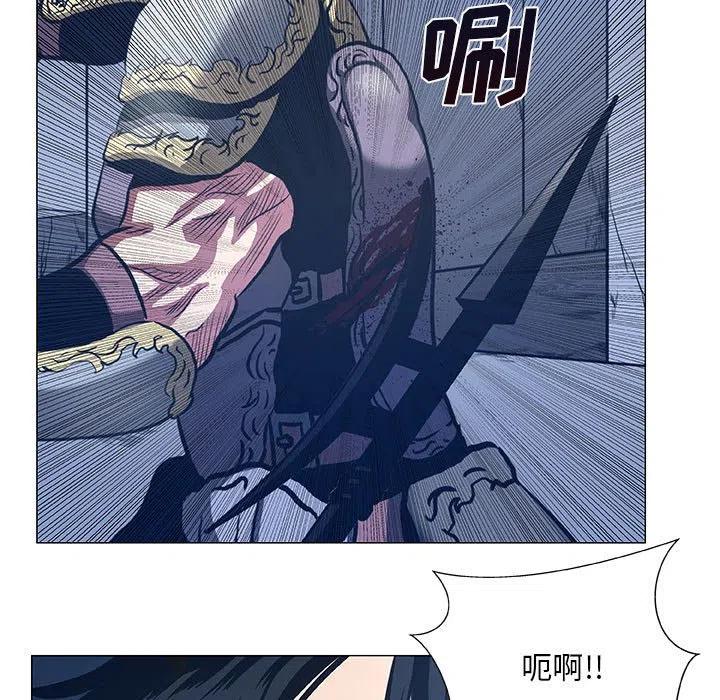 《虚拟格斗》47 第33页