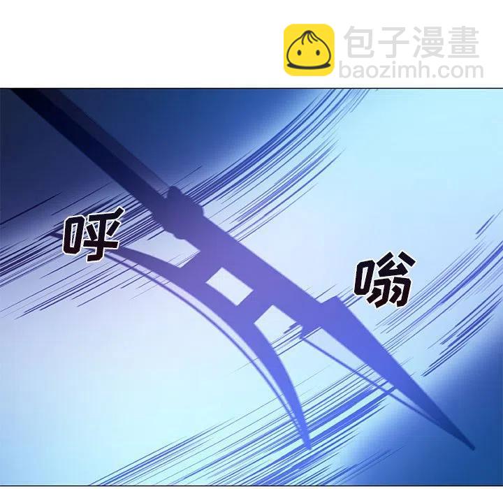 《虚拟格斗》47 第35页