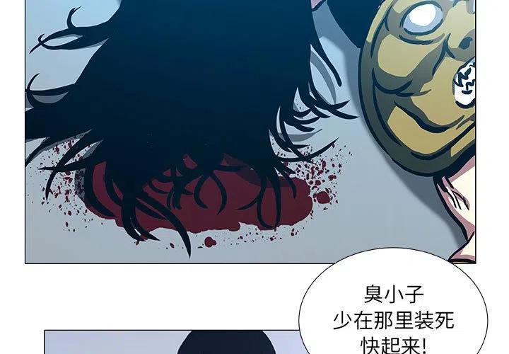 《虚拟格斗》47 第3页