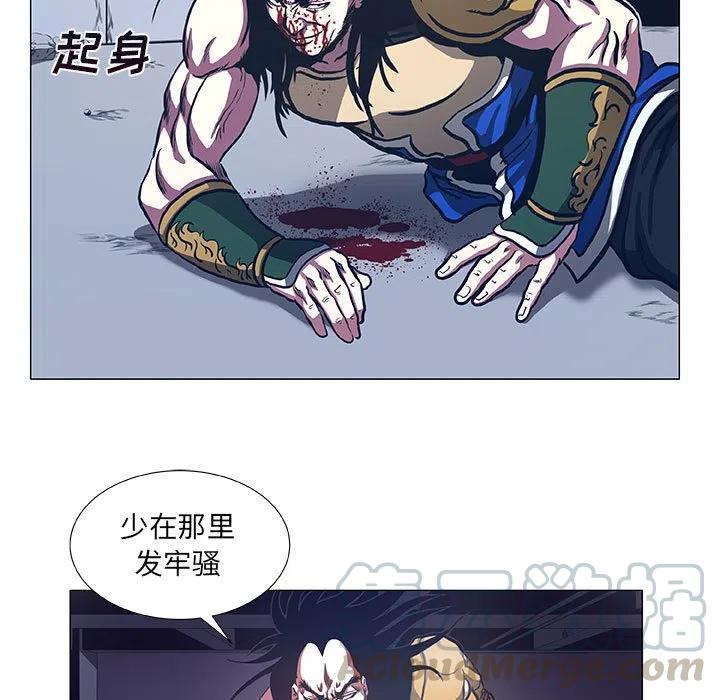 《虚拟格斗》47 第7页