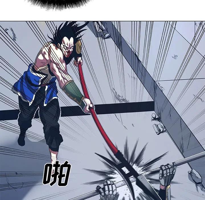 《虚拟格斗》48 第11页