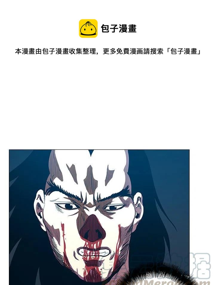 《虚拟格斗》48 第13页