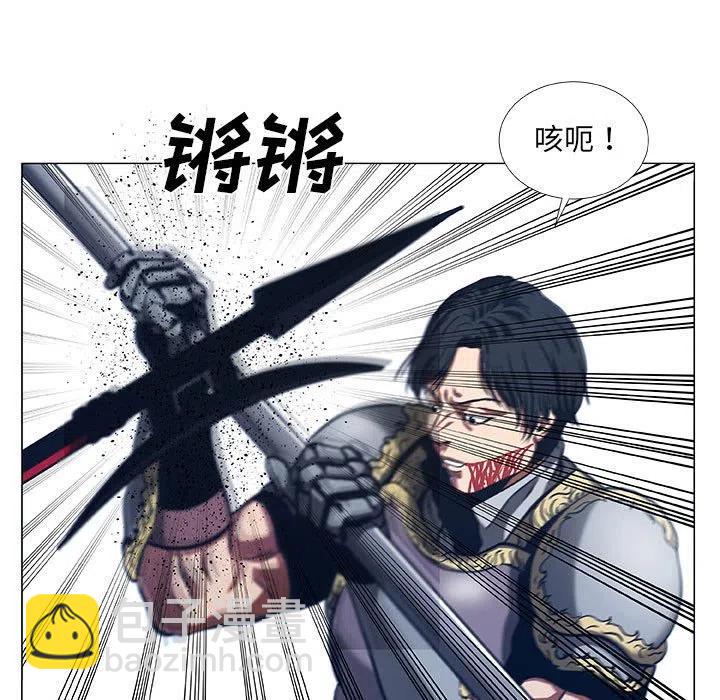《虚拟格斗》48 第15页