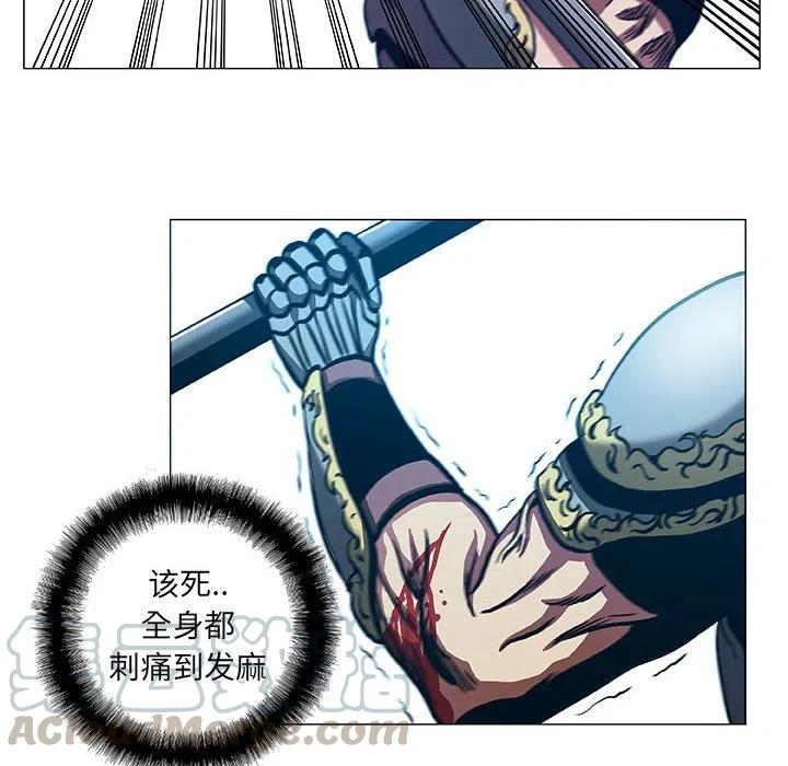 《虚拟格斗》48 第16页
