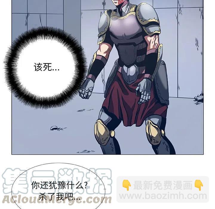 《虚拟格斗》48 第19页
