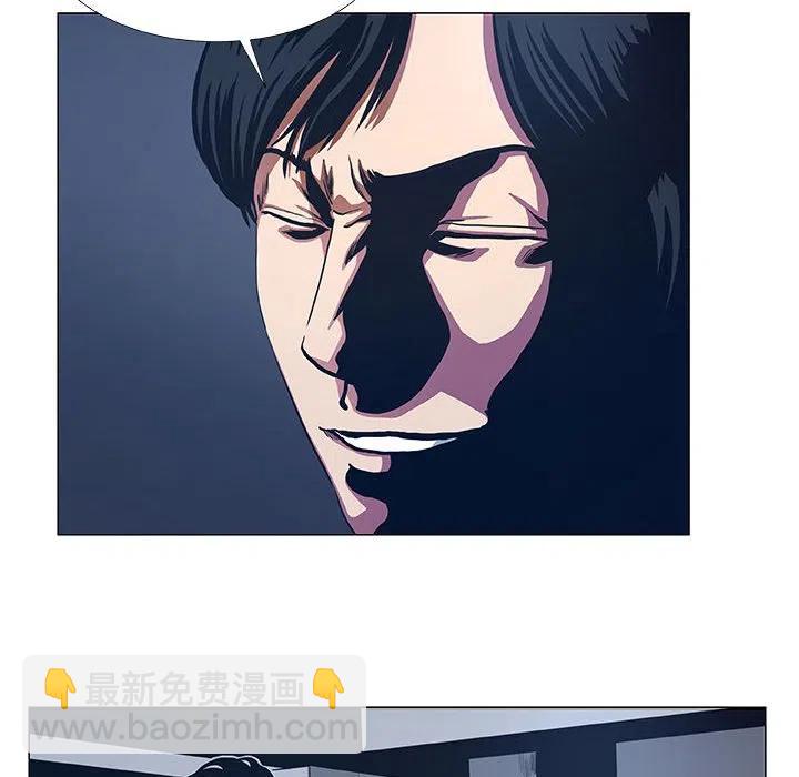 《虚拟格斗》48 第20页