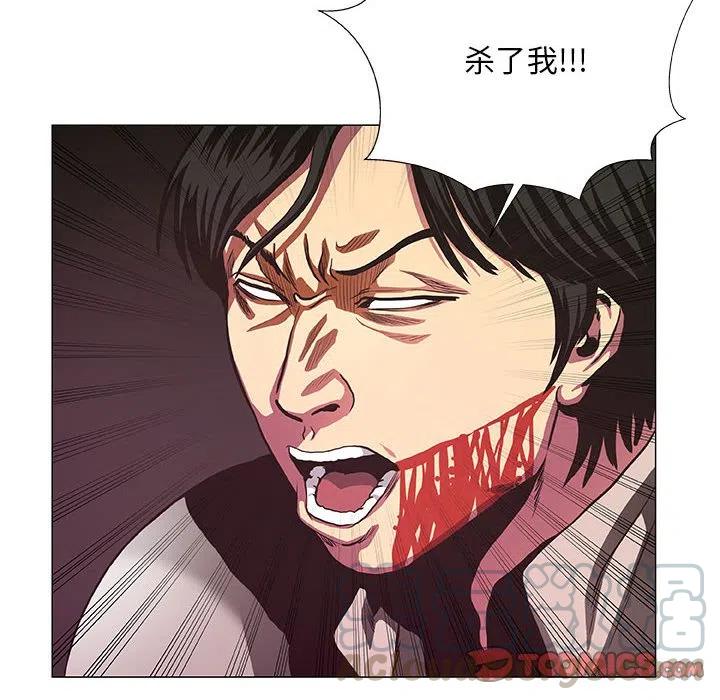 《虚拟格斗》48 第22页