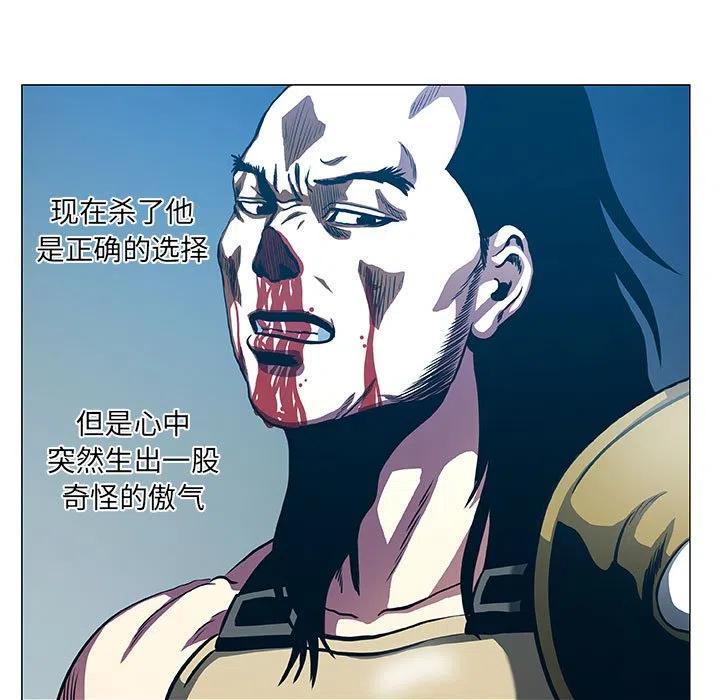 《虚拟格斗》48 第23页