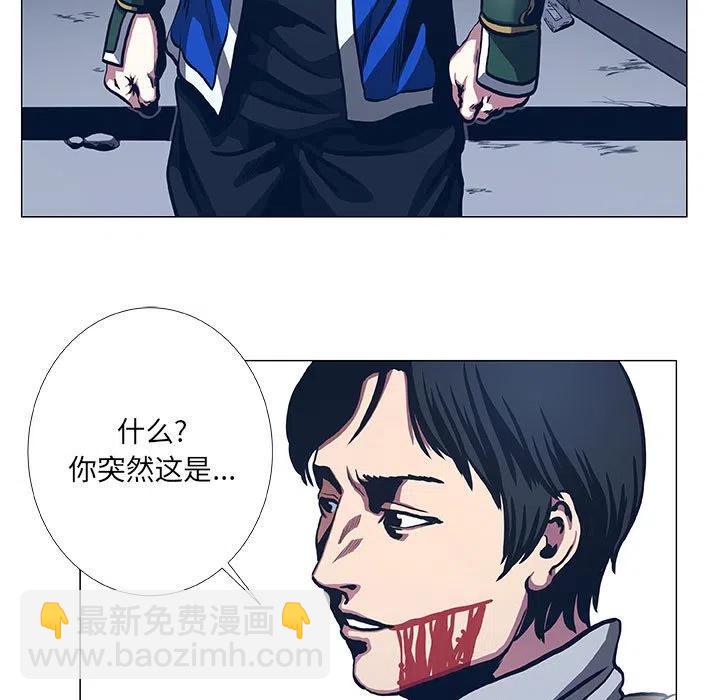 《虚拟格斗》48 第27页