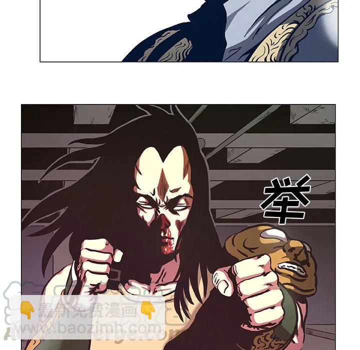 《虚拟格斗》48 第28页