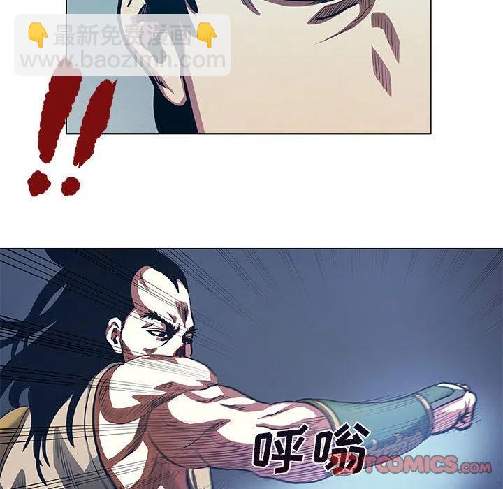 《虚拟格斗》48 第30页