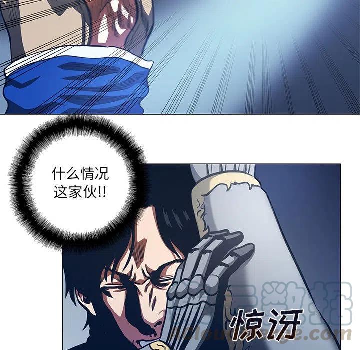 《虚拟格斗》48 第31页